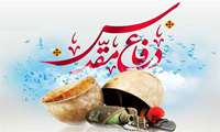 آغاز هفته دفاع مقدس
