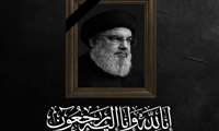 شهادت سید حسن نصرالله، دبیرکل حزب الله لبنان